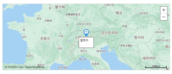 알프스 지도상 위치 표시