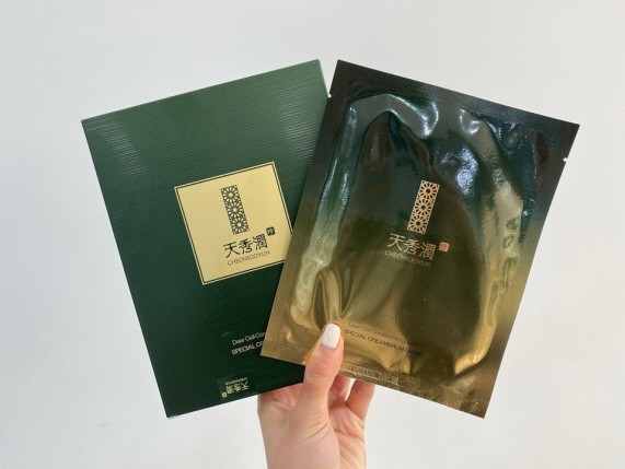 천수윤진 마스크팩