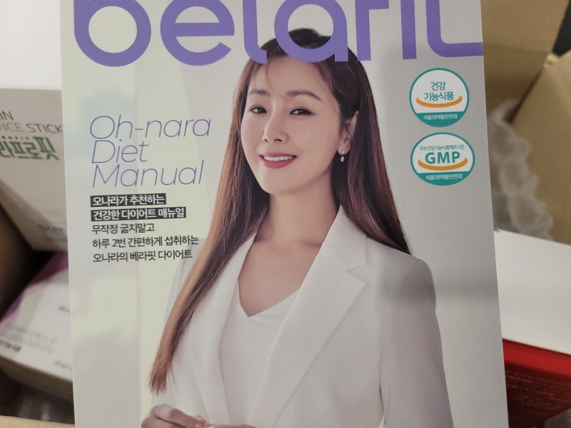 베라핏 모델 배우 오나라