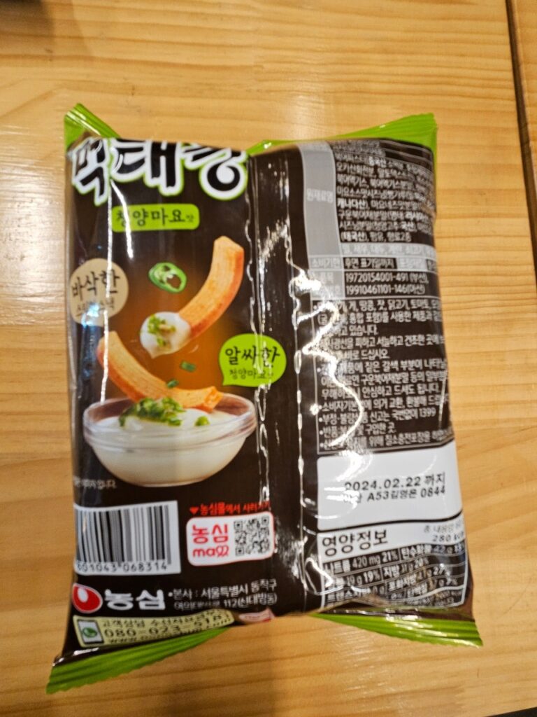 먹태깡 봉지 뒷면