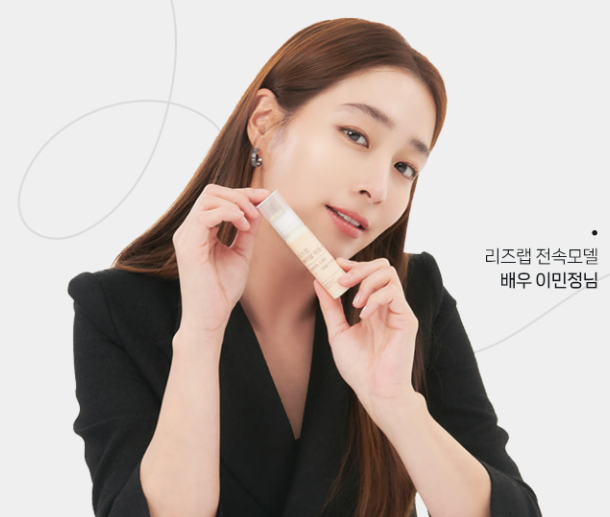 리즈랩 전속모델 배우 이민정