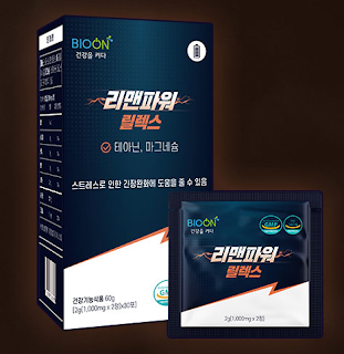 리맨파워 릴렉스